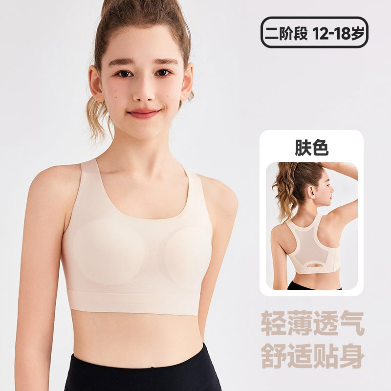 I-Shaped Decompression Girl'S Bra Lightweight Beautiful Back Sports Vest Fixed Breathable Cotton Cup Middle School Students' Developmental Underwear - Image 1